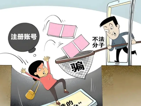 包头网上兼职被骗怎么解决